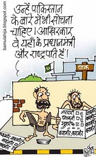 Cartoon by Kirtish Bhatt; courtesy - http://bamulahija.wordpress.com